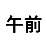 hitomi